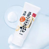 日本sana莎娜 豆乳洗面奶清洁卸妆不紧绷干皮油皮补水保湿洁面乳 商品缩略图0