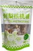 刺梨核桃糖 商品缩略图0