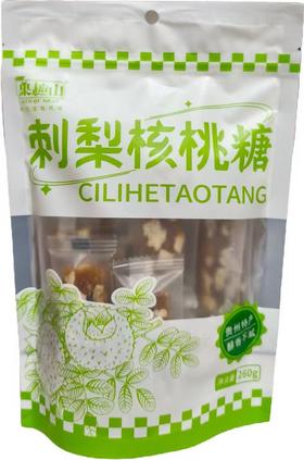 刺梨核桃糖