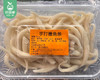 随香缘手打墨鱼条（250g±10g/盒）生产日期: 4月11日 商品缩略图3