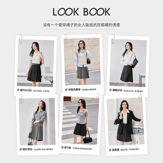格雷系职场通勤上班高温压褶显瘦显高A字短裙&中长裙 商品图2