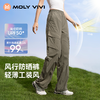 【MOLY VIVI】风行工装防晒裤MLLP25061 商品缩略图4