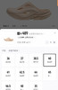 越南原单正品 Hoka One One夏奥拉Mule户外缓震拖鞋。两个色,简易包装。
尺码：M7（39-40）/M8（41-42）/M9（42-43）/M10（43-44）/M11（45-46） 商品缩略图4