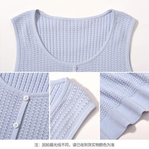 【商场同款】CNW5479 “ 素净蓝背心 ” 夏日清凉透气，舒适满分 不易变形好穿好搭配 商品图8