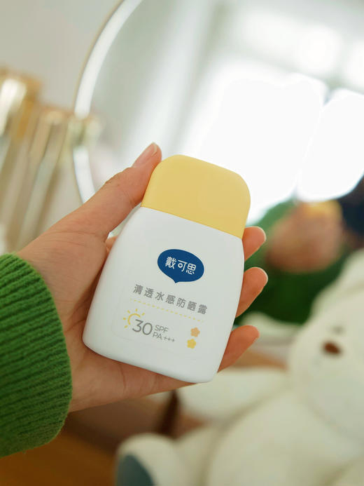 【儿童洗护+防晒霜】戴可思 儿童专研 洗发露+沐浴露 边洗边护肤 润润不紧绷~ 商品图1