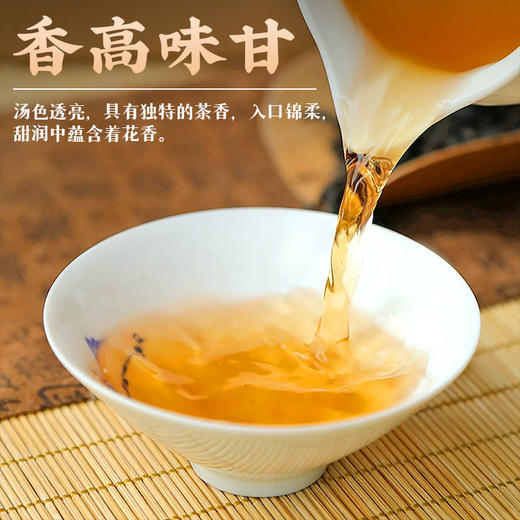 潮州源产  头春头采高山老枞   鸭屎香匠心好茶 商品图2