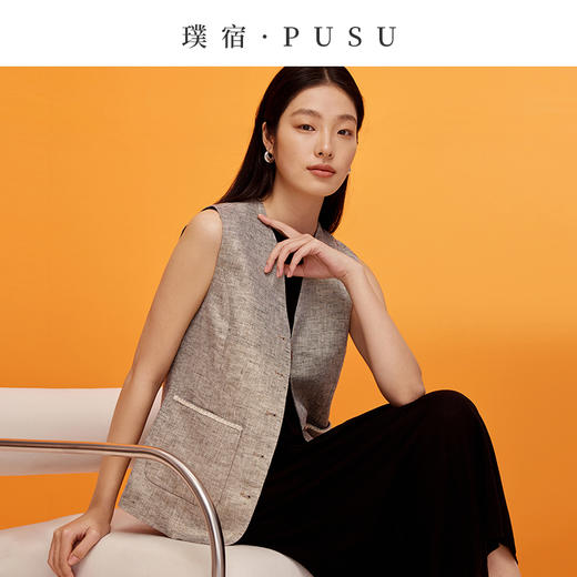 55192  璞宿PUSU 浮光 定织亚麻鎏金V领珠绣马甲  商品图4
