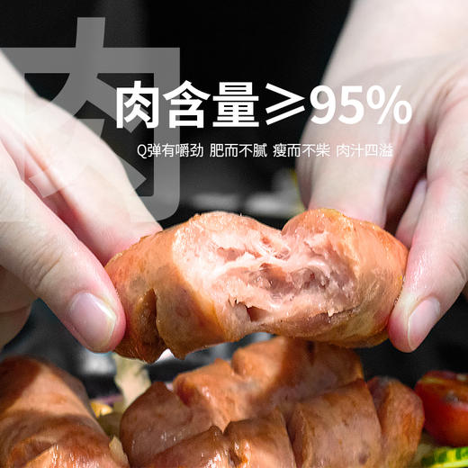 潮满峰·爆汁肉肠火山肠 (原味2盒 400g/盒 ) 商品图1