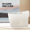 海尔（Haier）智能马桶一体机零水压限制自动翻盖脚感冲刷家用卫生间坐便器 【海尔售后免费安装】HR300 305坑距( 285-385以内选择)/400 商品缩略图6
