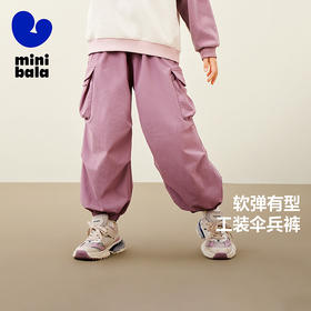 迷你巴拉女童机能四面弹户外伞兵裤长裤秋新