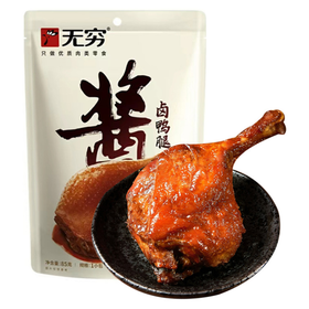 无穷酱卤鸭腿85g/袋