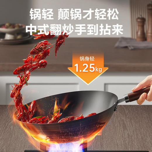 苏泊尔（SUPOR）VC32BH01厨尚无涂层精铁锅 32cm 商品图1