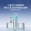 【官方商城】EVEREDEN婴儿水凝舒缓滚珠冰露10ml 商品缩略图1