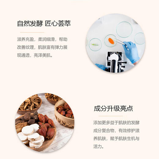 【海豚美购】韩国Sum37°苏秘 呼吸花园套盒 6件套155ml+20ml+40ml+135ml+5ml+40ml 商品图4