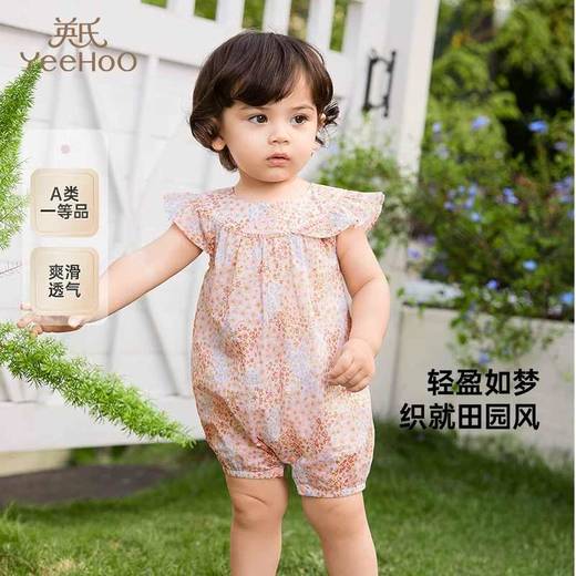 英氏婴儿衣服夏季轻薄纯棉月亮裆爬服女童碎花连体衣YRHBJ2R024A 商品图0