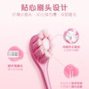 高露洁超密蓬蓬丝牙刷-炫彩亮白-双支装 商品缩略图4