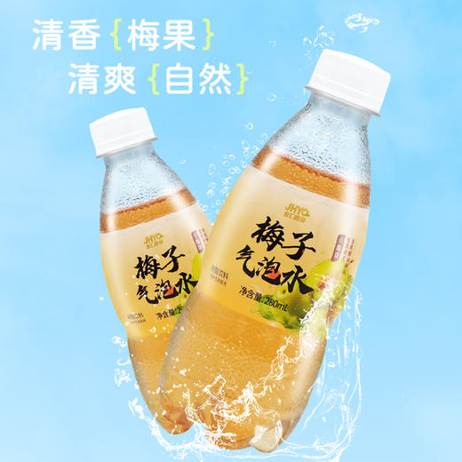 金汇源泉梅子气泡水280ml*6瓶 商品图1