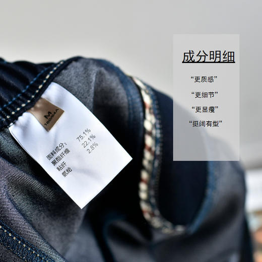 丁摩 【明线弯刀牛仔】春夏新款女装明线弯刀阔腿直筒长腿休闲女裤5ZF-364 商品图4