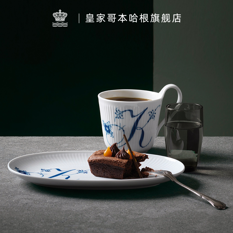 【ROYAL COPENHAGEN】皇家哥本哈根手绘字母餐具 餐盘子菜盘家用高级