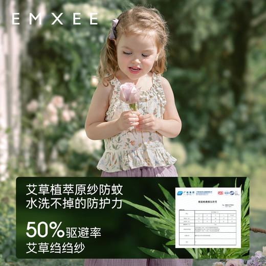 【宝宝服饰】嫚熙童装2025夏季新款宝宝背心吊带套装女童防蚊薄款衣服女宝上衣 商品图1