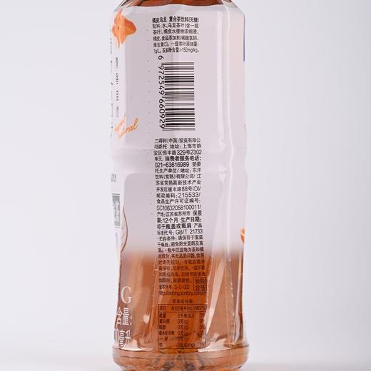 三得利无糖橘皮乌龙茶复合茶饮料 500ml 商品图3