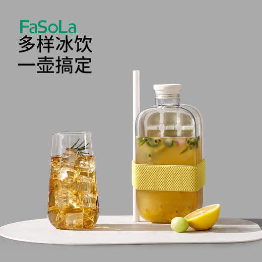 FaSoLa冰格模具家用外带冰格制冰盒高颜值吸管杯按压脱冰冰壶 商品图4
