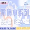 【限时活动】Medios日抛透明片出游季活动/日抛 商品缩略图0