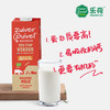 【乐荷】荷兰进口有机纯牛奶 欧盟有机认证 脱脂牛奶1L*6礼盒/1L*12盒 商品缩略图0