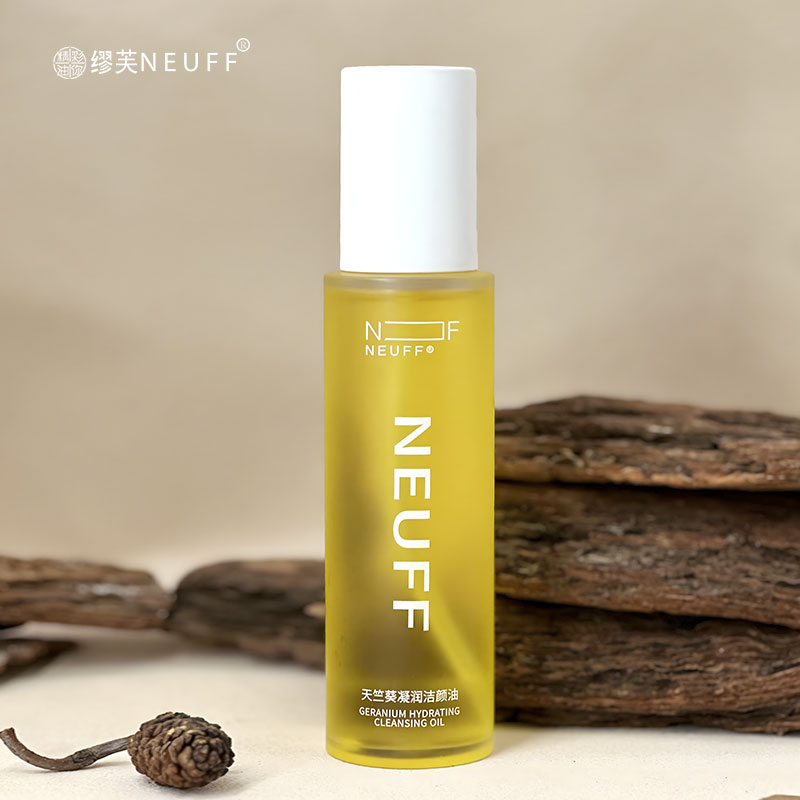 天竺葵凝润洁颜油