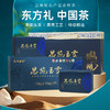 【2025新茶】茶马世家国风如意特级恩施玉露双铁罐礼盒装150g 商品缩略图0