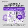 心智简史 全景展现30亿年17种心智从混沌中涌现的狂飙之路 商品缩略图0