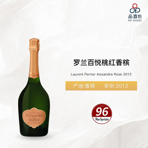 2012 Laurent Perrier Alexandra Rosé 罗兰百悦桃红香槟 2012 商品图1