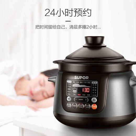 苏泊尔 TG50YC5 电炖锅 5L 商品图1
