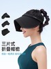 VVC防晒帽女款2025新款三折帽大帽檐空顶户外男遮阳帽黑色太阳帽 商品缩略图0