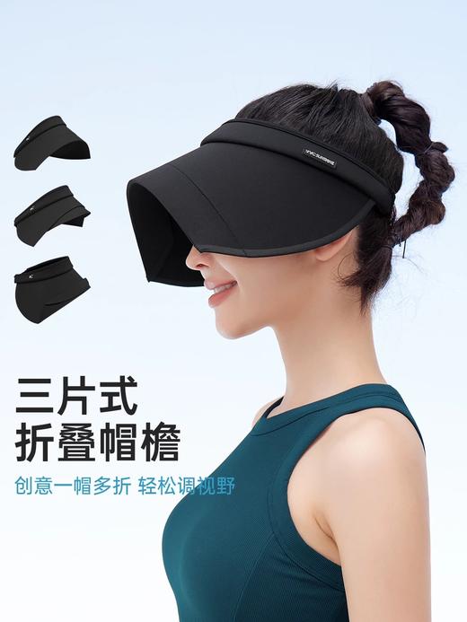 VVC防晒帽女款2025新款三折帽大帽檐空顶户外男遮阳帽黑色太阳帽 商品图0