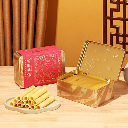 深圳手信 佳宁娜荔枝蛋卷 商品图5