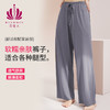 夏季宽松修身冰丝长裤凉感家居裤可外穿休闲带兜BW552502 商品缩略图1