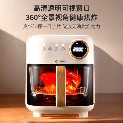 【热卖】360°全景视角空气炸锅、健康烘炸，碳素纤维发热技术，3D热风空气循环炸，无油炸、低脂烤、不烤焦，技能出圈。 商品图2