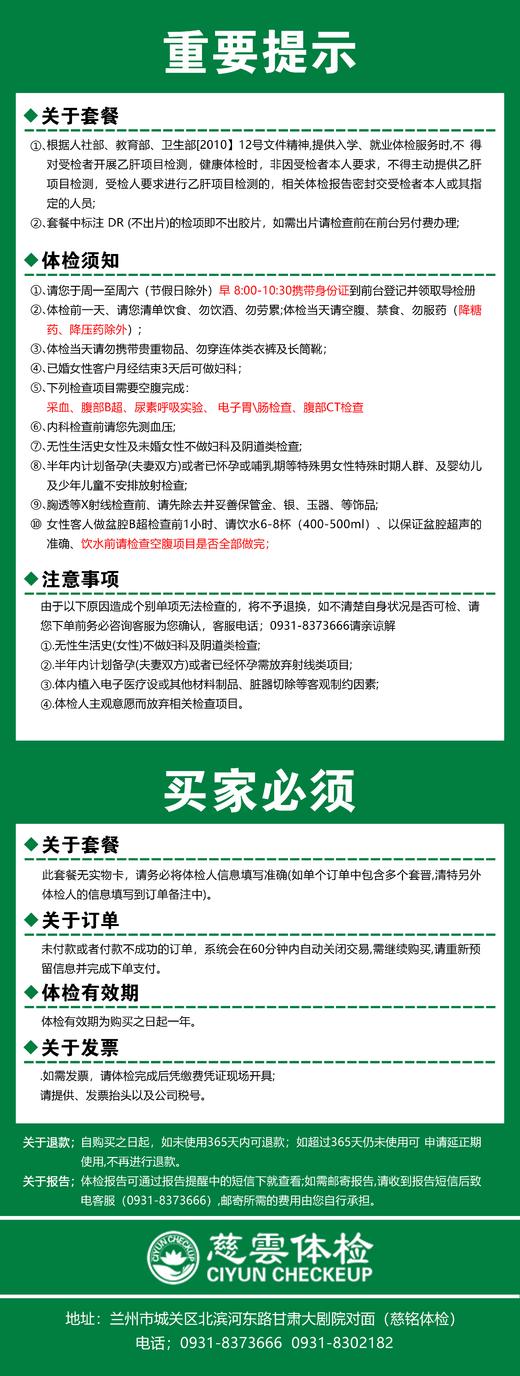 美丽女性 商品图2