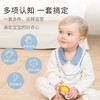 爱萌宝趣味宝宝安抚认知启蒙数字摇铃可啃咬宝宝婴儿早教玩具 商品缩略图3