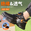 2025新款夏季大网孔防砸防刺穿绝缘10KV达标塑包头凯夫拉底橡塑底超纤钢丝布安全鞋 商品缩略图5