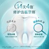 高露洁每日光泽健齿修护_怡神留兰牙膏160g 商品缩略图4