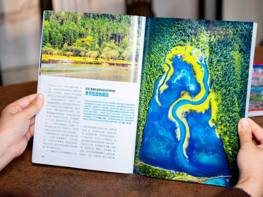【十点独家超值赠品】《中国国家地理》2025年6月刊~2026年5月刊，全年12期，全家人广博、高雅、有见识的高品质读物，遍览祖国大好河山，提升人文历史视野 商品图5