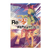 Re : 从零开始的异世界生活. 29 （限量赠送：58mm碧翠丝反光徽章1个）“佛拉基亚帝国”篇第四章，以孩童之身挑战“九神将”之“叁”，重重险境下，菜月昴要如何跨越无限轮回的十秒钟？！ 商品缩略图5