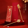 【故宫饰品】珍宝发簪新中式古风高级感盘发簪子新婚结婚生日礼物 商品缩略图5