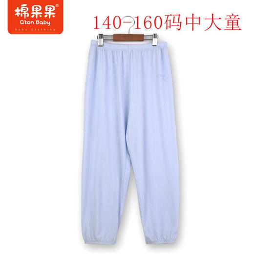 棉果果99元任选3件中大童家居服，发货后不退不换，谨慎下单哦~绝对超值哦~~ 商品图5