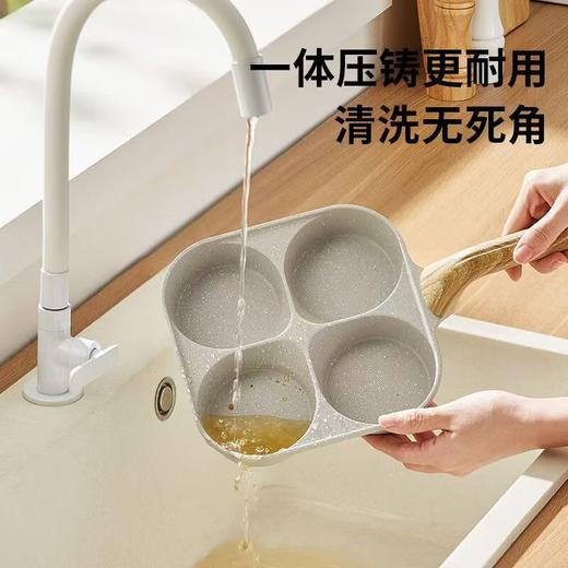 九阳 圆形四孔麦饭石色不粘蛋堡锅磁炉通用款煎蛋早餐三合一家用 商品图6