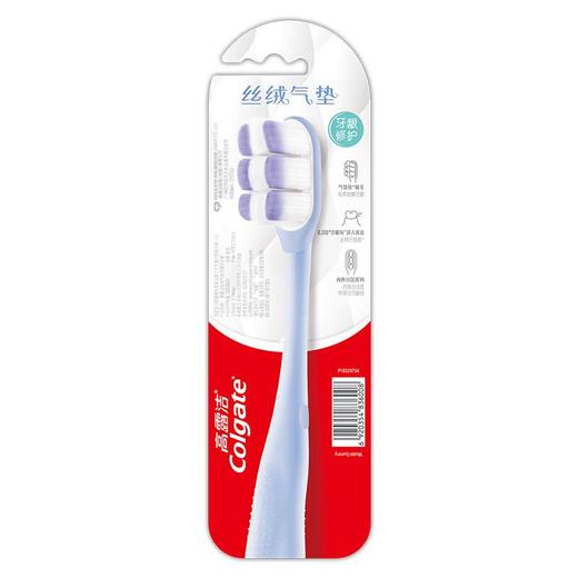 高露洁丝绒气垫牙刷双支装 商品图2