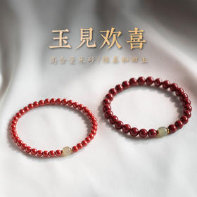 丁摩 原矿高含量朱砂透光和田玉手链情侣古风本命年礼物男女5ZF-1