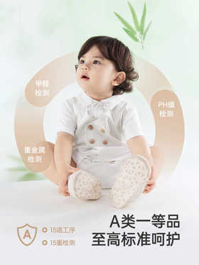 英氏婴儿衣服夏季透气纯棉男宝连体衣短袖假两件西服YRHBJ2R065A